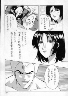 [Yumesenri (Ayuhara Shizuku)] Jerid Tokkou (Zeta Gundam) - page 22