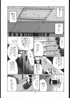 [Moriman Sho-Ten (Various)] KATZE 13 (Neon Genesis Evangelion) - page 24
