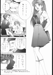 [Moriman Sho-Ten (Various)] KATZE 13 (Neon Genesis Evangelion) - page 44