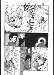 [Moriman Sho-Ten (Various)] KATZE 13 (Neon Genesis Evangelion) - page 23