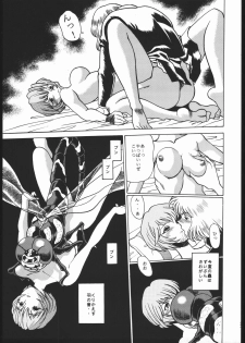 [Moriman Sho-Ten (Various)] KATZE 13 (Neon Genesis Evangelion) - page 26