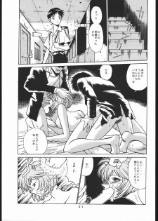 [Moriman Sho-Ten (Various)] KATZE 13 (Neon Genesis Evangelion) - page 30