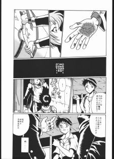 [Moriman Sho-Ten (Various)] KATZE 13 (Neon Genesis Evangelion) - page 32