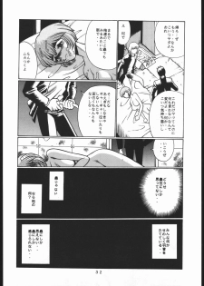 [Moriman Sho-Ten (Various)] KATZE 13 (Neon Genesis Evangelion) - page 31