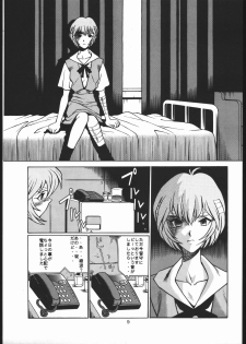 [Moriman Sho-Ten (Various)] KATZE 13 (Neon Genesis Evangelion) - page 8