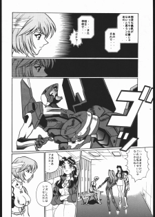 [Moriman Sho-Ten (Various)] KATZE 13 (Neon Genesis Evangelion) - page 9