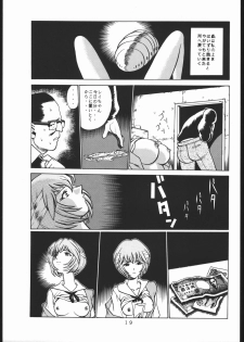 [Moriman Sho-Ten (Various)] KATZE 13 (Neon Genesis Evangelion) - page 18