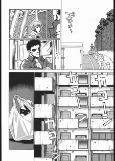 [Moriman Sho-Ten (Various)] KATZE 13 (Neon Genesis Evangelion) - page 7