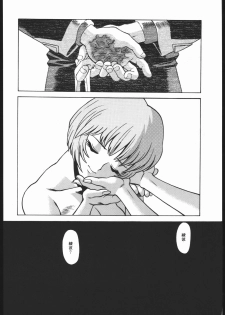 [Moriman Sho-Ten (Various)] KATZE 13 (Neon Genesis Evangelion) - page 43