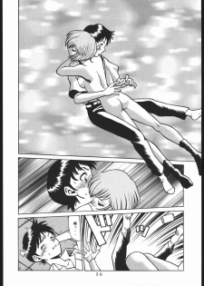 [Moriman Sho-Ten (Various)] KATZE 13 (Neon Genesis Evangelion) - page 35