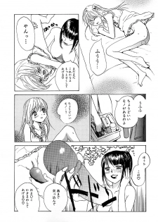 [Anthology] Chiteki Shikijou vol. 3 - page 47