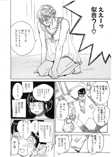 [Anthology] Chiteki Shikijou vol. 3 - page 41