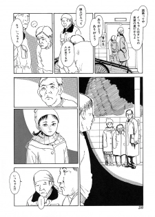 [Anthology] Chiteki Shikijou vol. 3 - page 27