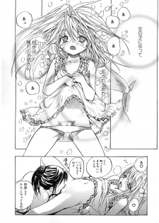 [Anthology] Chiteki Shikijou vol. 3 - page 45
