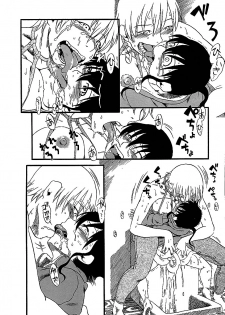 [Anthology] Chiteki Shikijou vol. 3 - page 13
