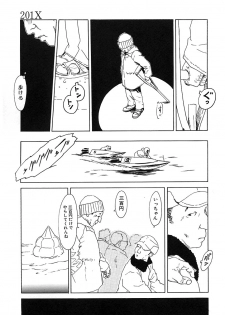 [Anthology] Chiteki Shikijou vol. 3 - page 24