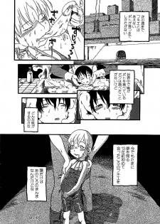 [Anthology] Chiteki Shikijou vol. 3 - page 17