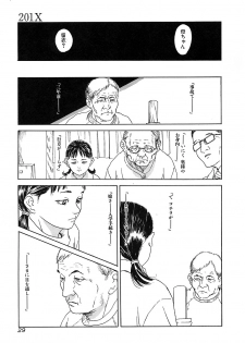[Anthology] Chiteki Shikijou vol. 3 - page 28