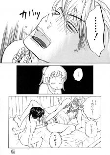 [Anthology] Chiteki Shikijou vol. 3 - page 49