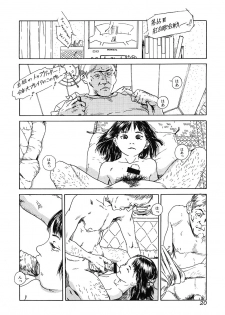 [Anthology] Chiteki Shikijou vol. 3 - page 19
