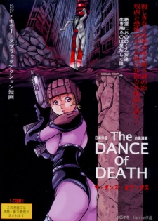 [Kisirian (Goro Mask)] The Dance of Death