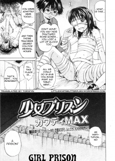 [Kawady MAX] Girl Prison Ch. 1-4 [English] =Torwyn= - page 23