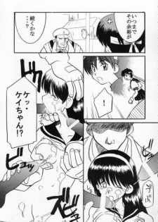 [Sune Guillotine (Kisaragi Wataru)] St ZERO SAKURA Rentai Sekinin (Street Fighter) - page 7