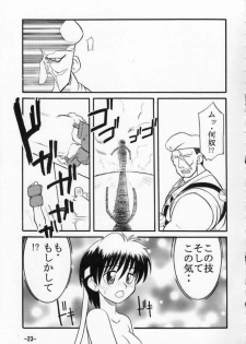 [Sune Guillotine (Kisaragi Wataru)] St ZERO SAKURA Rentai Sekinin (Street Fighter) - page 23