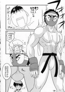 [Sune Guillotine (Kisaragi Wataru)] St ZERO SAKURA Rentai Sekinin (Street Fighter) - page 24