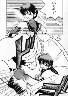 [Sune Guillotine (Kisaragi Wataru)] St ZERO SAKURA Rentai Sekinin (Street Fighter) - page 5
