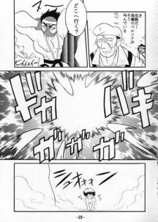 [Sune Guillotine (Kisaragi Wataru)] St ZERO SAKURA Rentai Sekinin (Street Fighter) - page 25