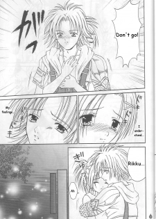 (C61) [PISCES (Hinase Kazusa)] Virgin Emotion IV (Final Fantasy X) [English] [Hmedia] - page 22