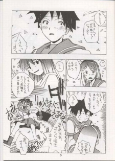 Sakura Sakura (Street Fighter) - page 4