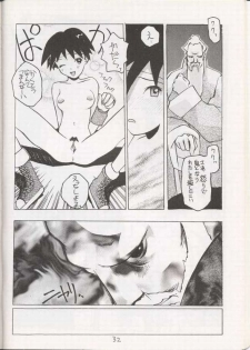 Sakura Sakura (Street Fighter) - page 31