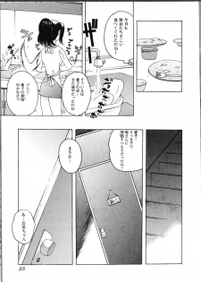 [Motozaki Akira] Amaetai H - page 28
