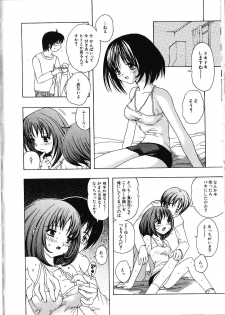 [Motozaki Akira] Amaetai H - page 45