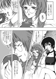 Obssessed with Tales (Abyss - Destiny - Eternia) - page 27