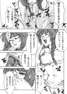 Obssessed with Tales (Abyss - Destiny - Eternia) - page 40