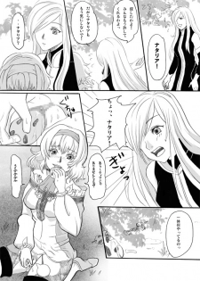 Obssessed with Tales (Abyss - Destiny - Eternia) - page 8