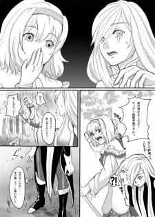 Obssessed with Tales (Abyss - Destiny - Eternia) - page 16