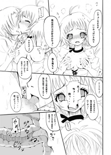 Obssessed with Tales (Abyss - Destiny - Eternia) - page 49