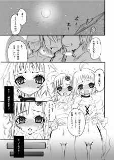 Obssessed with Tales (Abyss - Destiny - Eternia) - page 45