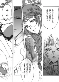 Obssessed with Tales (Abyss - Destiny - Eternia) - page 28
