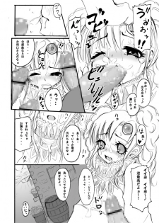 Obssessed with Tales (Abyss - Destiny - Eternia) - page 48