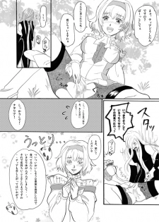 Obssessed with Tales (Abyss - Destiny - Eternia) - page 9