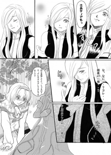 Obssessed with Tales (Abyss - Destiny - Eternia) - page 10