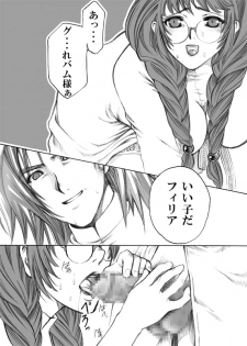 Obssessed with Tales (Abyss - Destiny - Eternia) - page 32