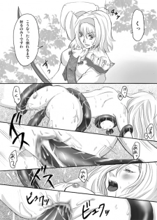 Obssessed with Tales (Abyss - Destiny - Eternia) - page 20