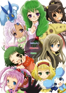 Obssessed with Tales (Abyss - Destiny - Eternia) - page 1
