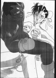 [Tsurikichi Doumei] Kaiten Hisyou Kyaku!! (Street Fighter) - page 8